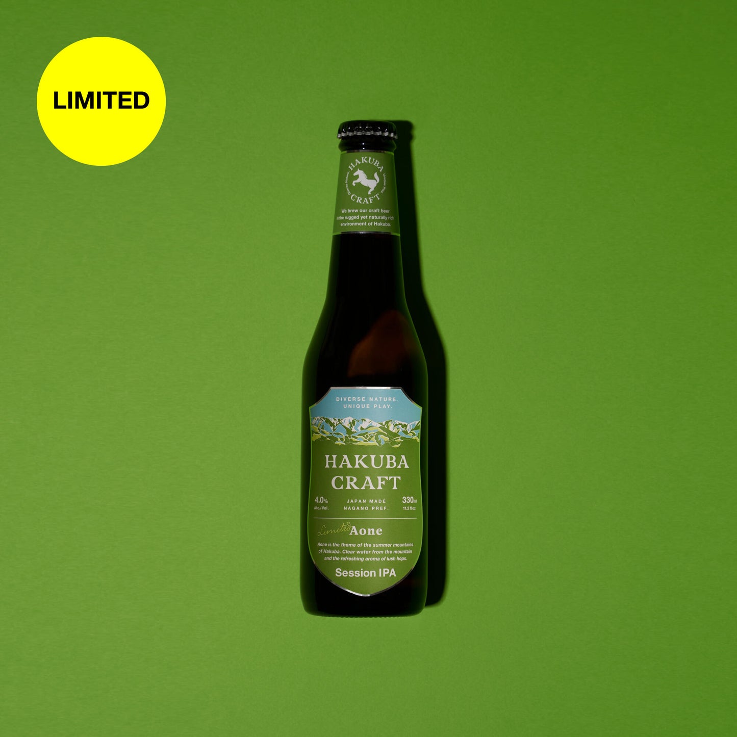 【期間限定】Aone - Session IPA