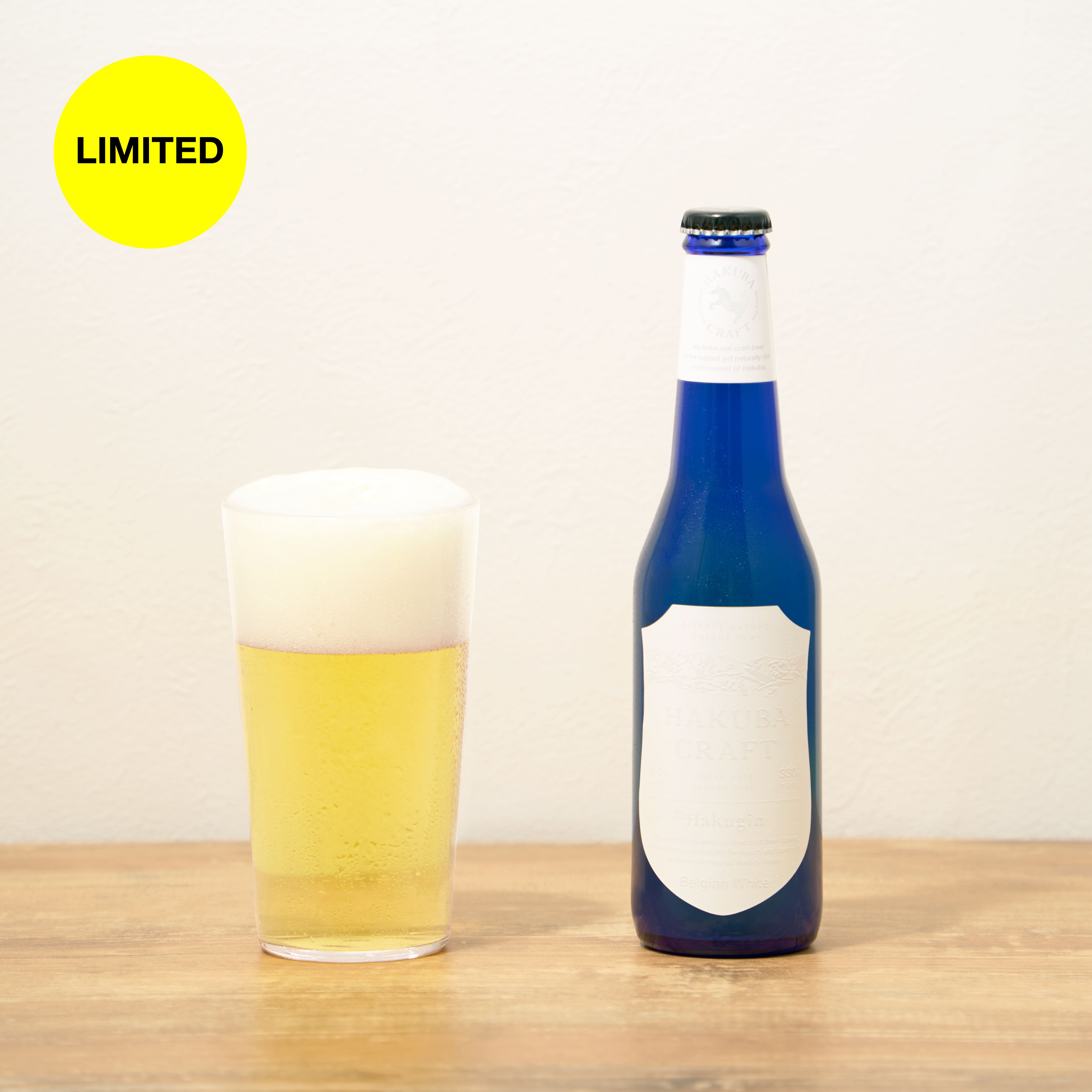 季節限定】Hakugin -Belgian White- – HAKUBA CRAFT