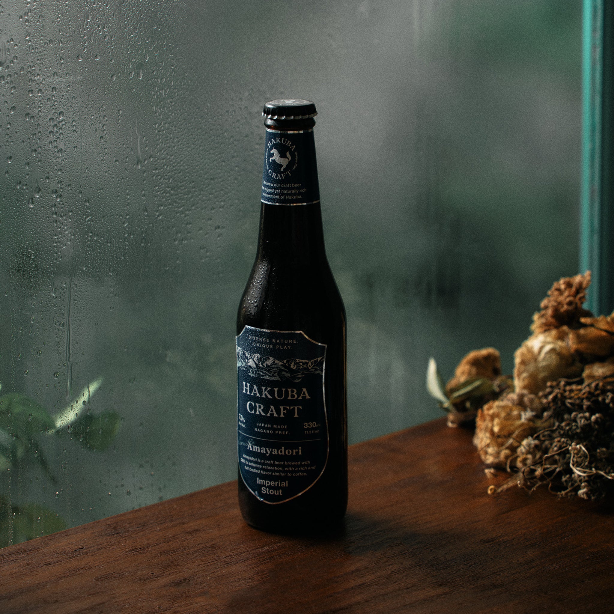 Buleria ストラップ付きヒールシューズ 39 季節限定】Amayadori -Imperial Stout- – HAKUBA CRAFT