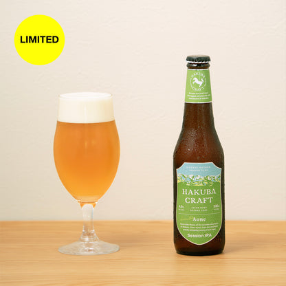 【季節限定】Aone - Session IPA