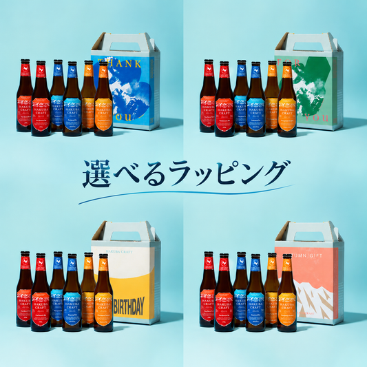 無料で選べるラッピング