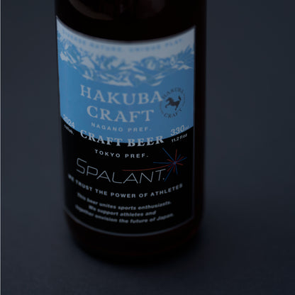 【6本セット】HAKUBA CRAFT×SPALANT コラボレーションビール